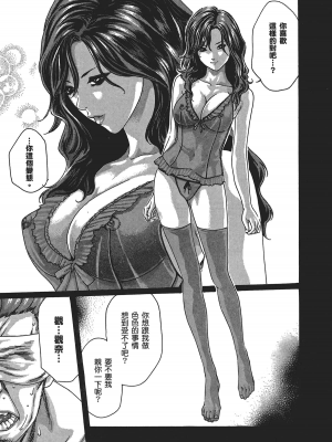 [春輝] センセ。（妄想老師）5_187