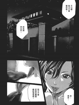 [春輝] センセ。（妄想老師）5_188