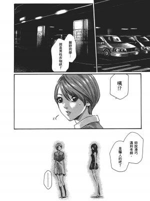 [春輝] センセ。（妄想老師）5_200