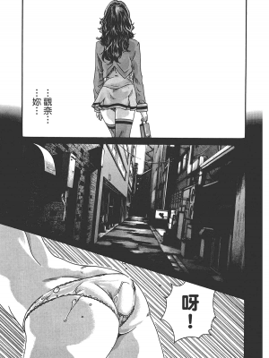 [春輝] センセ。（妄想老師）6_055