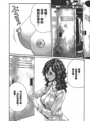 [春輝] センセ。（妄想老師）6_062