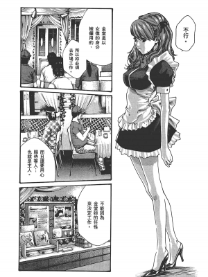 [春輝] センセ。（妄想老師）6_066