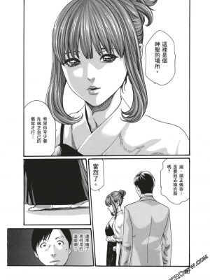 [春輝] センセ。（妄想老師）7_079