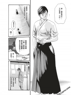 [春輝] センセ。（妄想老師）7_089