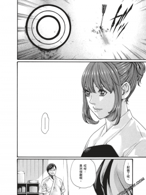 [春輝] センセ。（妄想老師）7_101