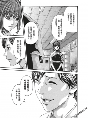 [春輝] センセ。（妄想老師）7_102