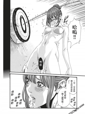 [春輝] センセ。（妄想老師）7_103