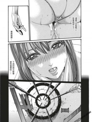 [春輝] センセ。（妄想老師）7_106