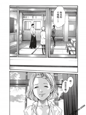 [春輝] センセ。（妄想老師）7_145