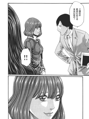 [春輝] センセ。（妄想老師）8_021