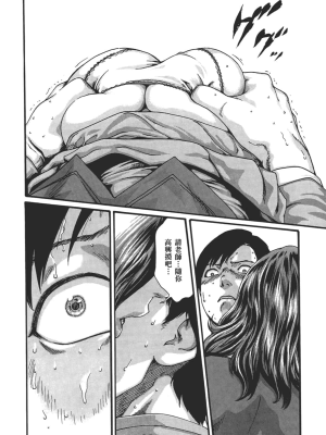 [春輝] センセ。（妄想老師）8_041