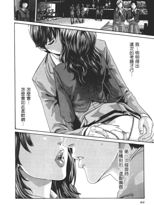 [春輝] センセ。（妄想老師）8_047