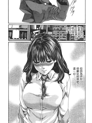 [春輝] センセ。（妄想老師）8_053