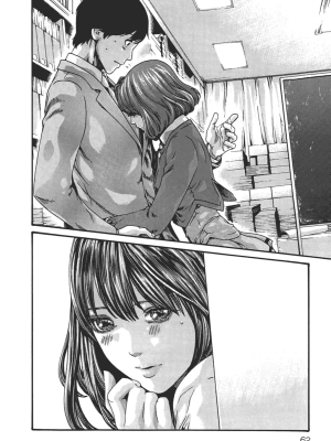 [春輝] センセ。（妄想老師）8_065