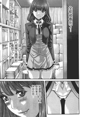 [春輝] センセ。（妄想老師）8_068