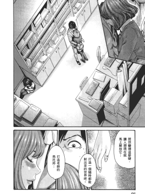 [春輝] センセ。（妄想老師）8_069