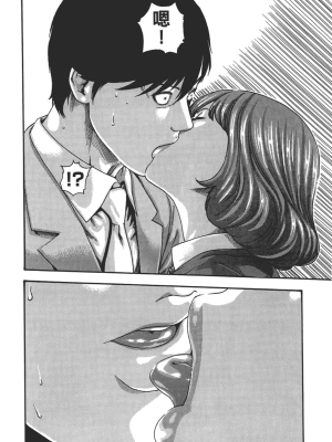 [春輝] センセ。（妄想老師）8_073