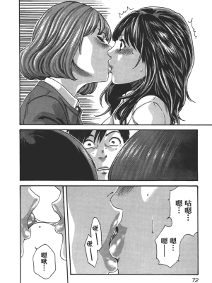 [春輝] センセ。（妄想老師）8_075