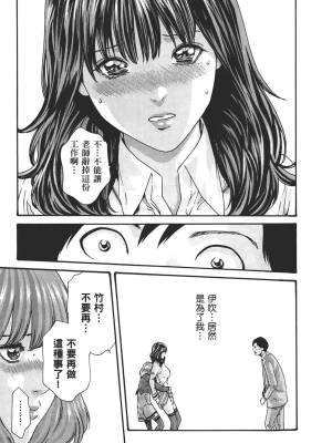 [春輝] センセ。（妄想老師）8_080