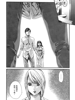[春輝] センセ。（妄想老師）8_165
