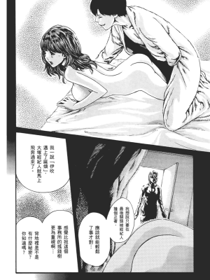 [春輝] センセ。（妄想老師）8_173