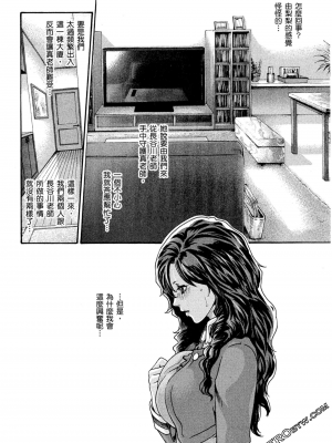 [春輝] センセ。（妄想老師）10_017