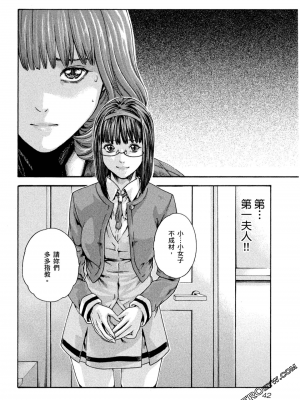 [春輝] センセ。（妄想老師）10_043