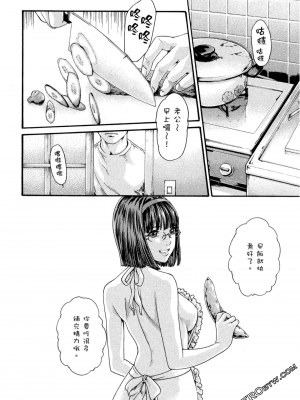 [春輝] センセ。（妄想老師）10_047