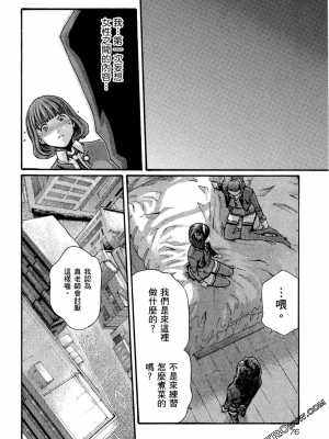 [春輝] センセ。（妄想老師）10_077