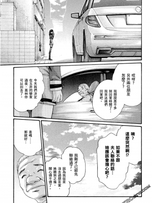 [春輝] センセ。（妄想老師）10_080