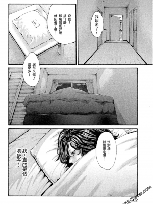 [春輝] センセ。（妄想老師）10_083