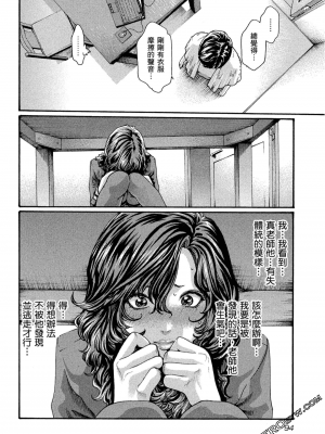 [春輝] センセ。（妄想老師）10_095