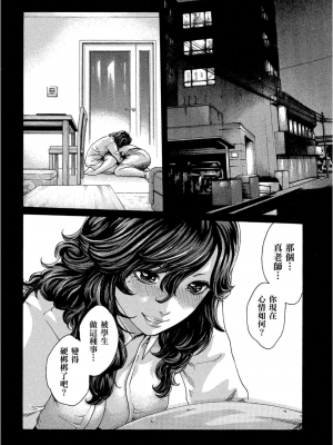 [春輝] センセ。（妄想老師）10_145