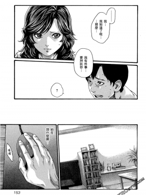 [春輝] センセ。（妄想老師）10_154