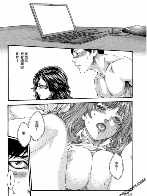 [春輝] センセ。（妄想老師）10_155