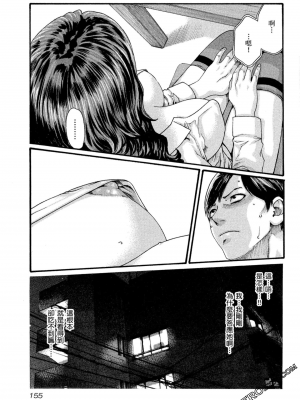 [春輝] センセ。（妄想老師）10_156