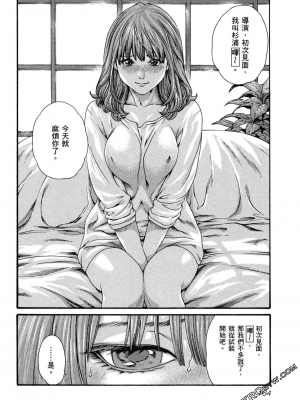 [春輝] センセ。（妄想老師）10_165