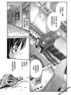 [春輝] センセ。（妄想老師）10_190