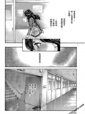 [春輝] センセ。（妄想老師）10_193