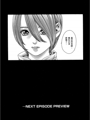 [春輝] センセ。（妄想老師）10_204