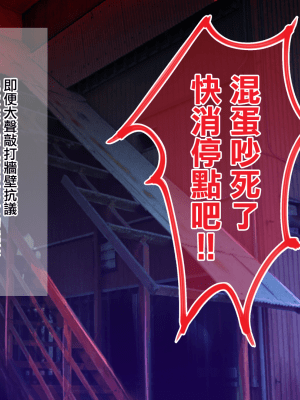 [不可视汉化][まぐろ珈琲 (炙りサーモン丸)] 俺様ルールアプリで催眠学園ハーレム構築_004_ore002_