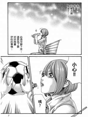 [春輝] センセ。（妄想老師）11_0008