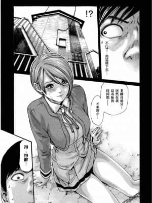 [春輝] センセ。（妄想老師）11_0046