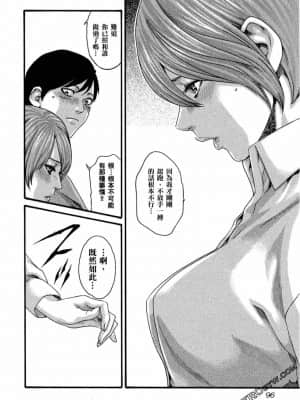 [春輝] センセ。（妄想老師）11_0097