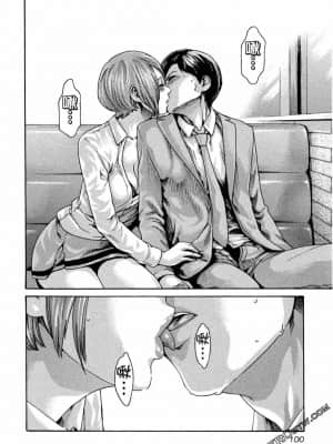 [春輝] センセ。（妄想老師）11_0101