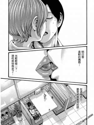 [春輝] センセ。（妄想老師）11_0102