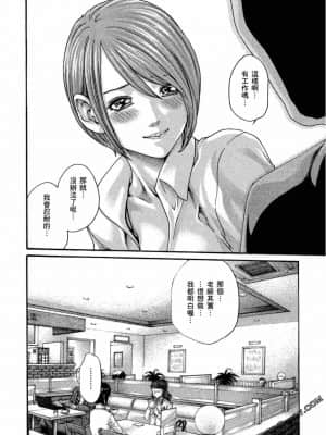 [春輝] センセ。（妄想老師）11_0113