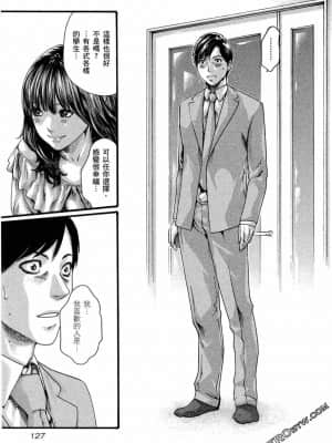[春輝] センセ。（妄想老師）11_0128