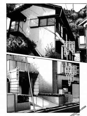 [春輝] センセ。（妄想老師）11_0149
