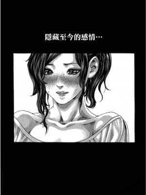 [春輝] センセ。（妄想老師）11_0206